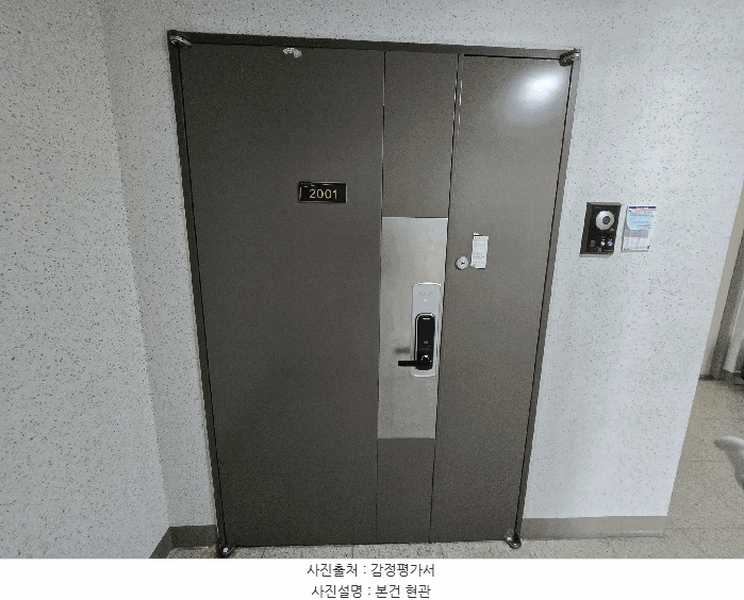 2025타경101772 부산광역시 사하구 다대낙조2길 100, 다대동롯데캐슬몰운대아파트 308동 20층 2001호 아파트[공급41평형] 경매 이미지