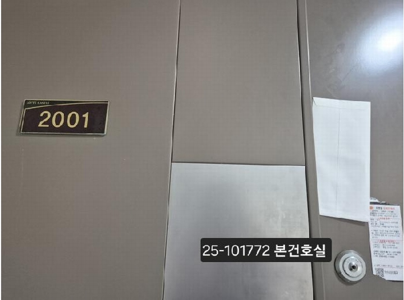 2025타경101772 부산광역시 사하구 다대낙조2길 100, 다대동롯데캐슬몰운대아파트 308동 20층 2001호 아파트[공급41평형] 경매 이미지
