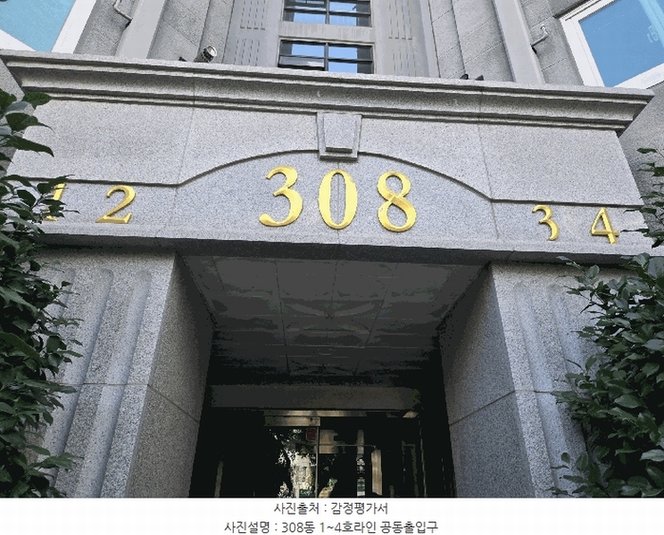 2025타경101772 부산광역시 사하구 다대낙조2길 100, 다대동롯데캐슬몰운대아파트 308동 20층 2001호 아파트[공급41평형] 경매 이미지