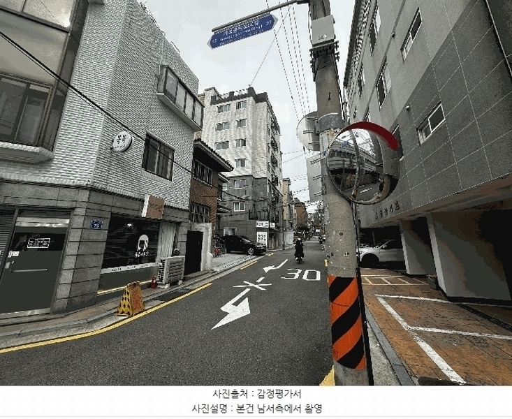 2025타경12361 서울특별시 강서구 월정로32길 79, 경민아트빌 3층 302호 다세대(빌라) 경매 이미지