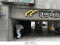 2025타경12361 서울특별시 강서구 월정로32길 79, 경민아트빌 3층 302호 다세대(빌라) 경매 이미지