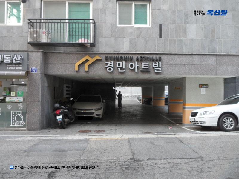 2025타경12361 서울특별시 강서구 월정로32길 79, 경민아트빌 3층 302호 다세대(빌라) 경매 이미지