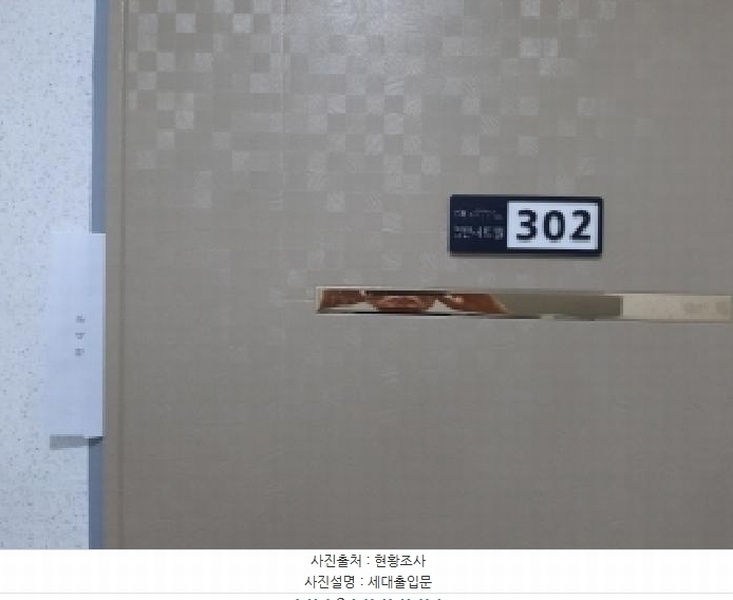 2025타경12361 서울특별시 강서구 월정로32길 79, 경민아트빌 3층 302호 다세대(빌라) 경매 이미지