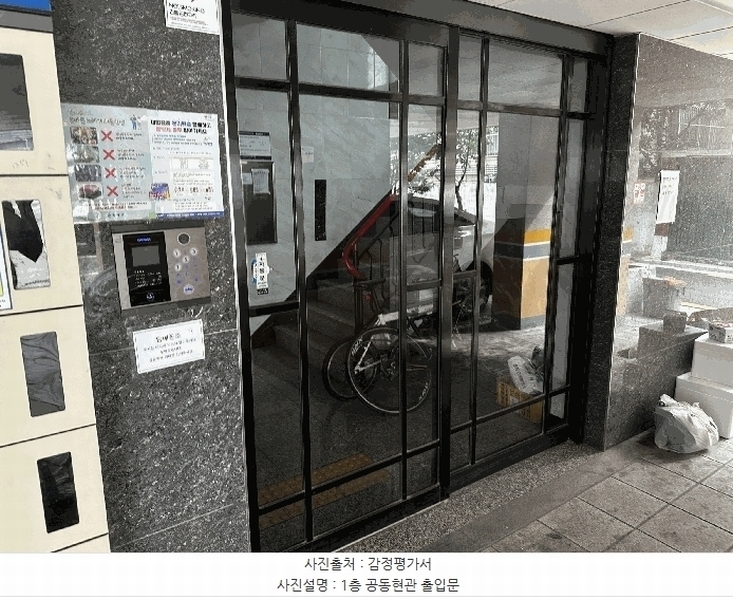 2025타경12361 서울특별시 강서구 월정로32길 79, 경민아트빌 3층 302호 다세대(빌라) 경매 이미지
