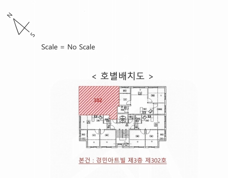 2025타경12361 서울특별시 강서구 월정로32길 79, 경민아트빌 3층 302호 다세대(빌라) 경매 이미지