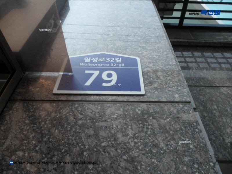 2025타경12361 서울특별시 강서구 월정로32길 79, 경민아트빌 3층 302호 다세대(빌라) 경매 이미지