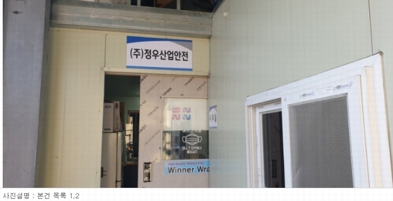 2023타경5640 부산광역시 강서구 죽동동 412-1 창고 경매 이미지