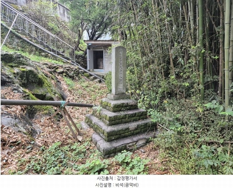 2024타경4132 부산광역시 북구 만덕동 861-6 대지 경매 이미지