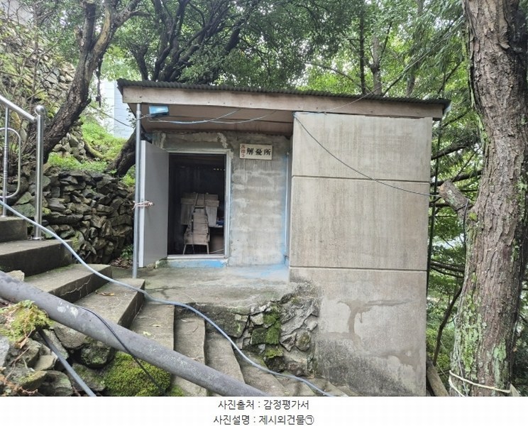 2024타경4132 부산광역시 북구 만덕동 861-6 대지 경매 이미지