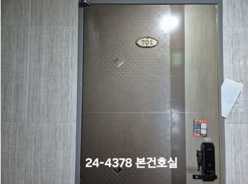 2024타경4378 부산광역시 사하구 동매로9번길 8, 동경빌 7층 701호 오피스텔[계약10평형] 경매 이미지