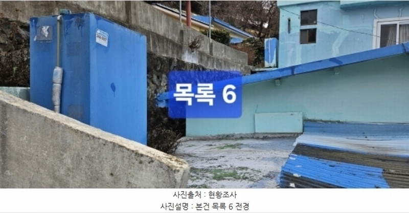 2024타경101095 부산광역시 서구 암남동 470-5 대지 경매 이미지