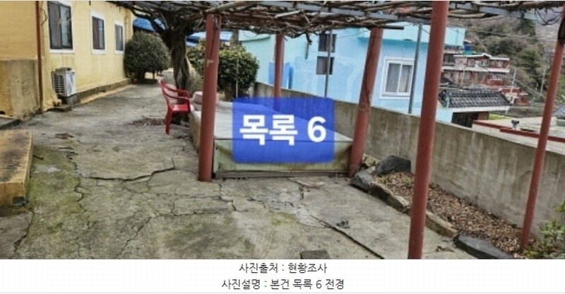 2024타경101095 부산광역시 서구 암남동 470-5 대지 경매 이미지