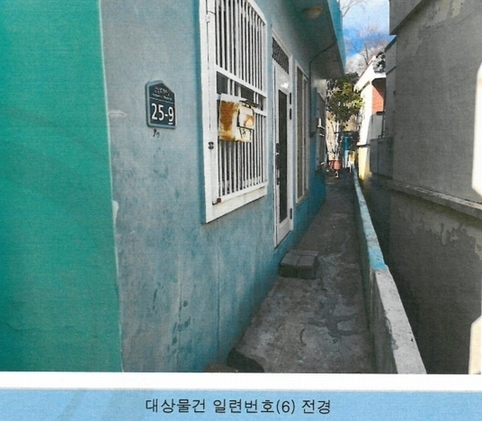 2024타경101095 부산광역시 서구 암남동 470-5 대지 경매 이미지