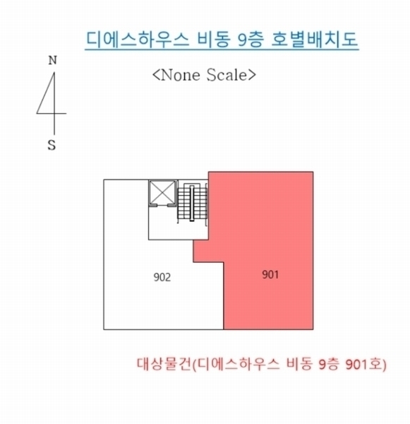 2024타경103084 부산광역시 사하구 낙동대로575번길 71, 디에스하우스 비동 9층 901호 다세대(빌라)[공급20평형] 경매 이미지