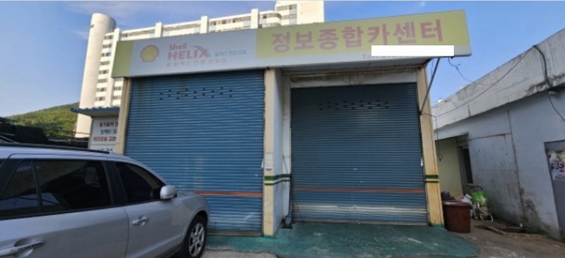 2024타경103985 부산광역시 사하구 하단동 870-36 근린주택 경매 이미지