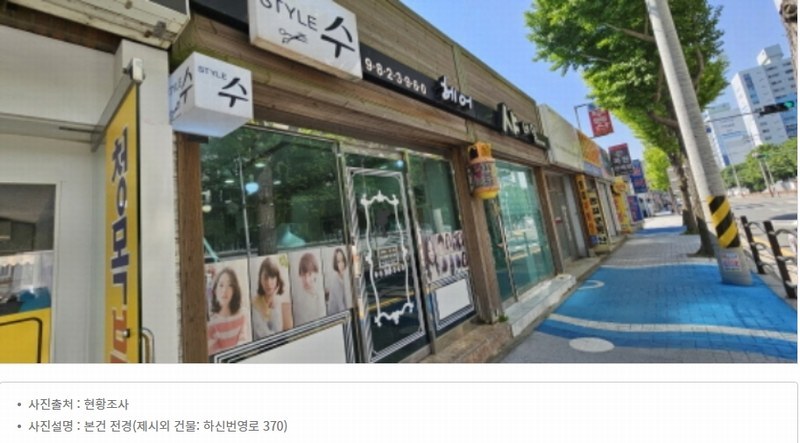 2024타경103985 부산광역시 사하구 하단동 870-36 근린주택 경매 이미지