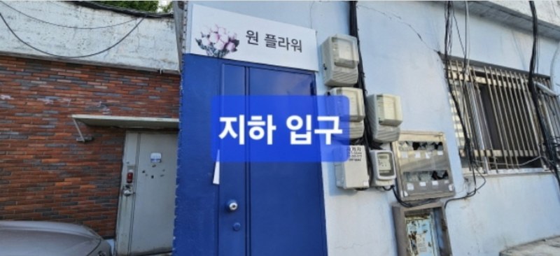 2024타경103985 부산광역시 사하구 하단동 870-36 근린주택 경매 이미지