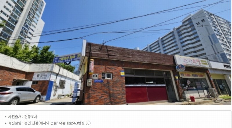 2024타경103985 부산광역시 사하구 하단동 870-36 근린주택 경매 이미지