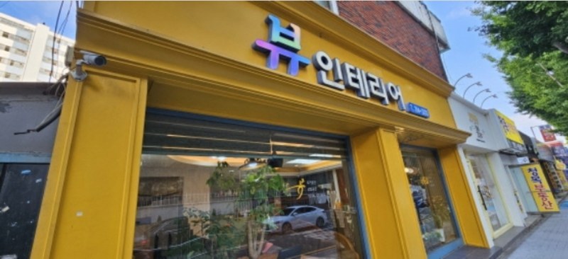 2024타경103985 부산광역시 사하구 하단동 870-36 근린주택 경매 이미지