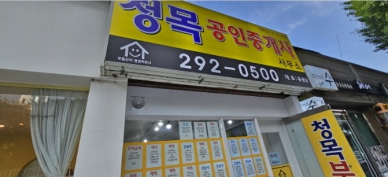 2024타경103985 부산광역시 사하구 하단동 870-36 근린주택 경매 이미지