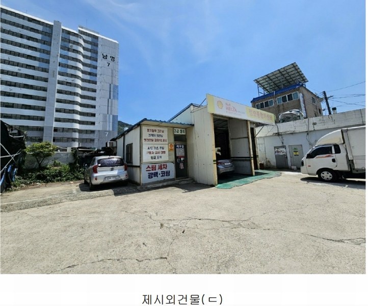 2024타경103985 부산광역시 사하구 하단동 870-36 근린주택 경매 이미지