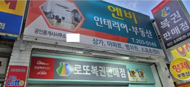 2024타경103985 부산광역시 사하구 하단동 870-36 근린주택 경매 이미지