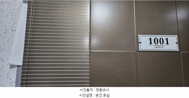 2024타경105684 부산광역시 사하구 동매로29번길 13, 크라운34 10층 1001호 오피스텔 경매 이미지