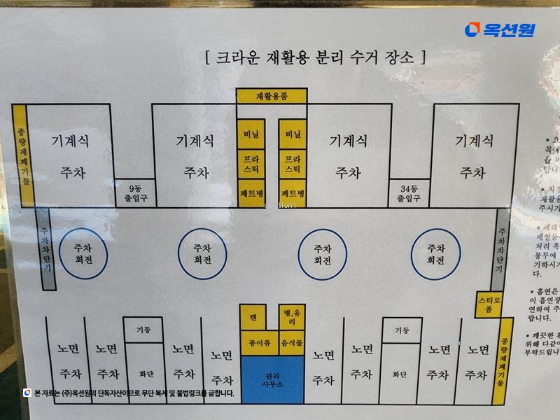 2024타경105684 부산광역시 사하구 동매로29번길 13, 크라운34 10층 1001호 오피스텔 경매 이미지
