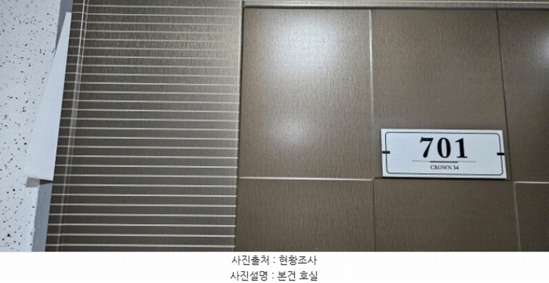 2024타경105738 부산광역시 사하구 동매로29번길 13, 크라운34 7층 701호 오피스텔 경매 이미지
