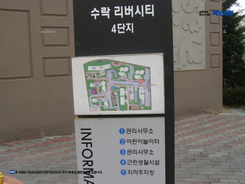 2025타경12431 서울특별시 노원구 누원로 18, 수락리버시티4단지 403동 11층 1104호 아파트[공급33평형] 경매 이미지