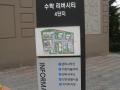 2025타경12431 서울특별시 노원구 누원로 18, 수락리버시티4단지 403동 11층 1104호 아파트[공급33평형] 경매 이미지
