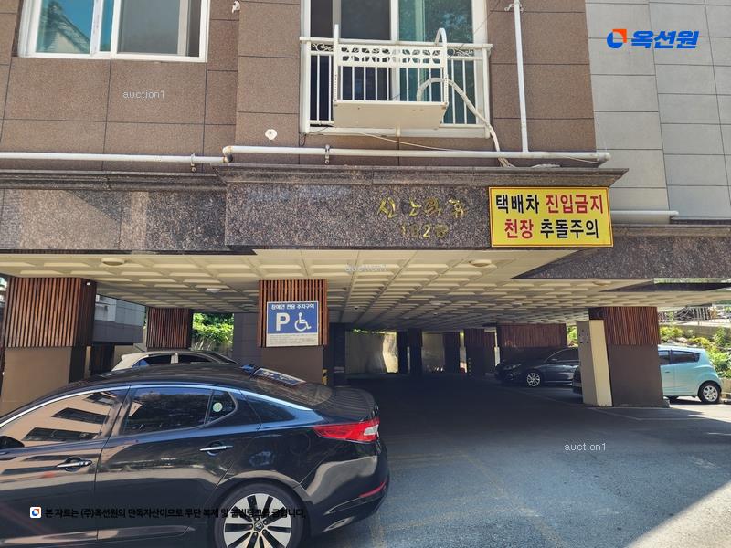 2024타경108201 부산광역시 북구 덕천로307번길 31-1, 신만덕휴 102동 5층 502호 다세대(빌라) 경매 이미지