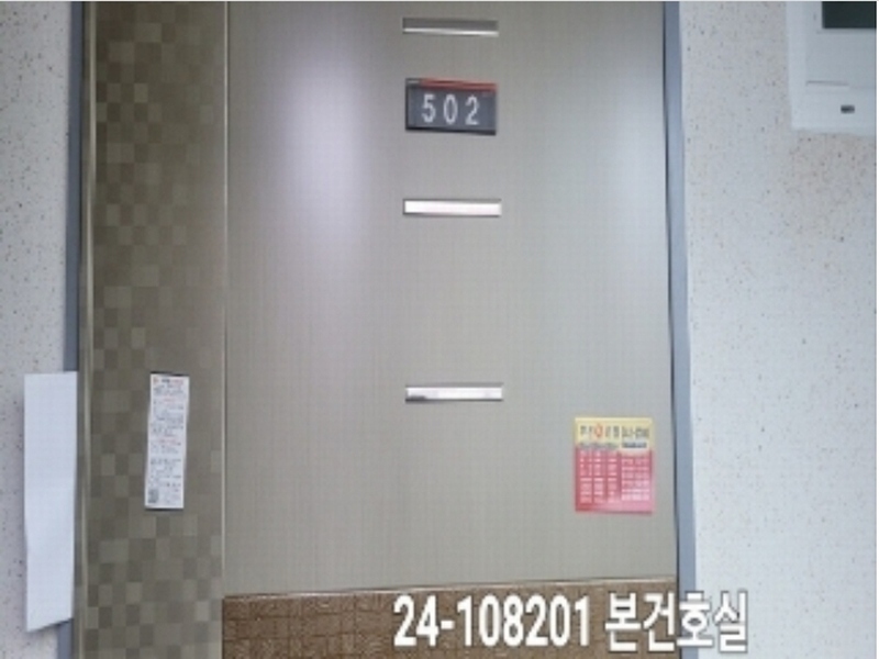 2024타경108201 부산광역시 북구 덕천로307번길 31-1, 신만덕휴 102동 5층 502호 다세대(빌라) 경매 이미지