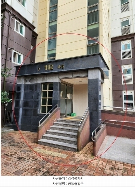 2024타경109891 부산광역시 강서구 과학산단로306번길 10, 협성디에스엘리시안 112동 6층 604호 아파트[공급26평형] 경매 이미지