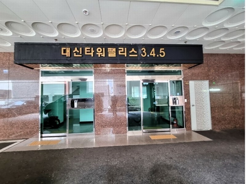 2024타경110457 부산광역시 서구 구덕로279번길 22-5, 대신타워펠리스 2층 203호 오피스텔[계약34평형] 경매 이미지