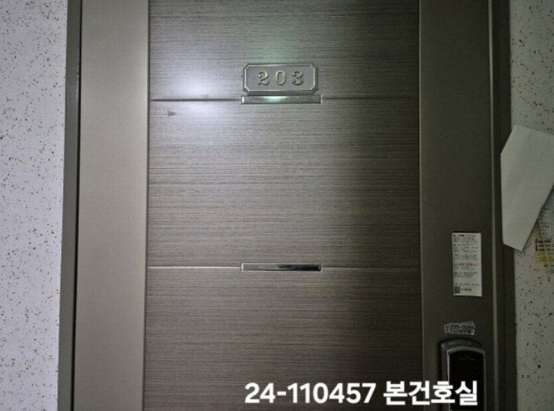 2024타경110457 부산광역시 서구 구덕로279번길 22-5, 대신타워펠리스 2층 203호 오피스텔[계약34평형] 경매 이미지