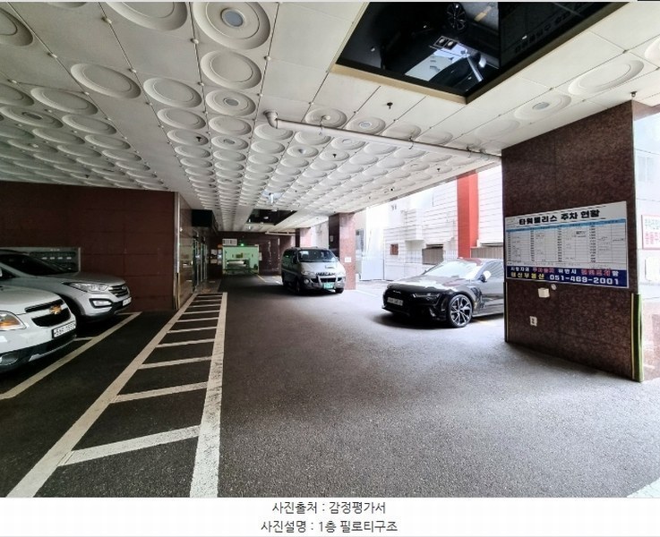 2024타경110457 부산광역시 서구 구덕로279번길 22-5, 대신타워펠리스 2층 203호 오피스텔[계약34평형] 경매 이미지