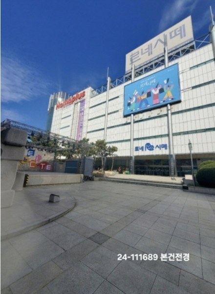 2024타경111689 부산광역시 사상구 광장로 7, 르네시떼 3층 3454호 근린상가 경매 이미지
