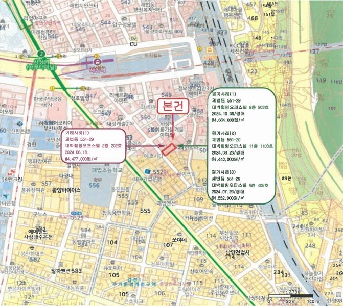 2024타경111764 부산광역시 사상구 광장로86번길 41, 대박힐링오피스텔 3층 303호 오피스텔[계약12평형] 경매 이미지