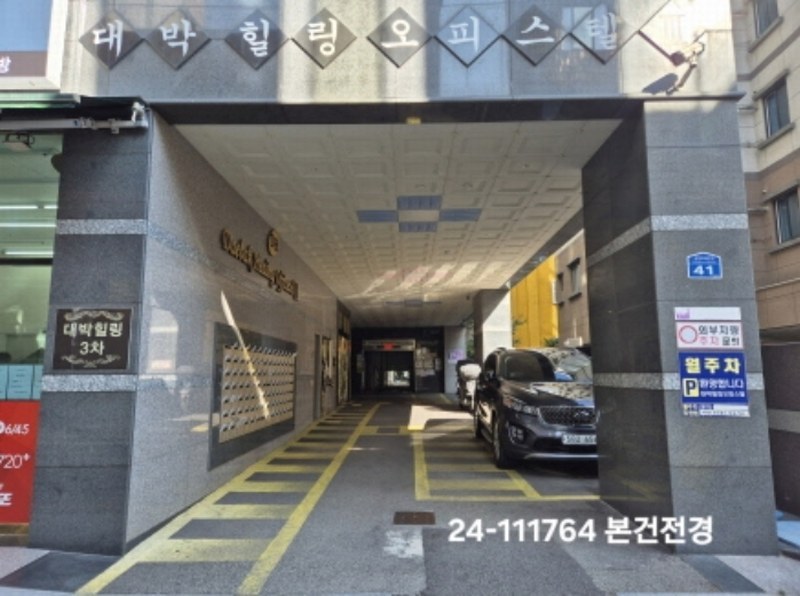 2024타경111764 부산광역시 사상구 광장로86번길 41, 대박힐링오피스텔 3층 303호 오피스텔[계약12평형] 경매 이미지