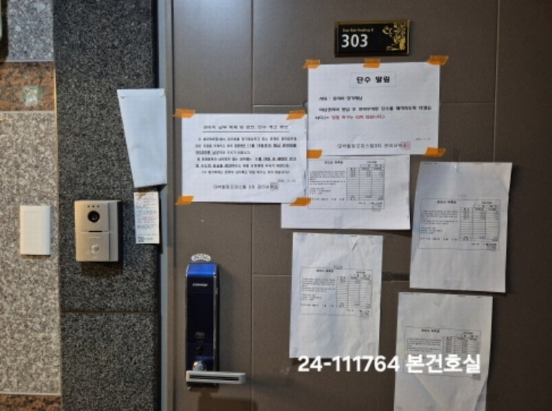 2024타경111764 부산광역시 사상구 광장로86번길 41, 대박힐링오피스텔 3층 303호 오피스텔[계약12평형] 경매 이미지