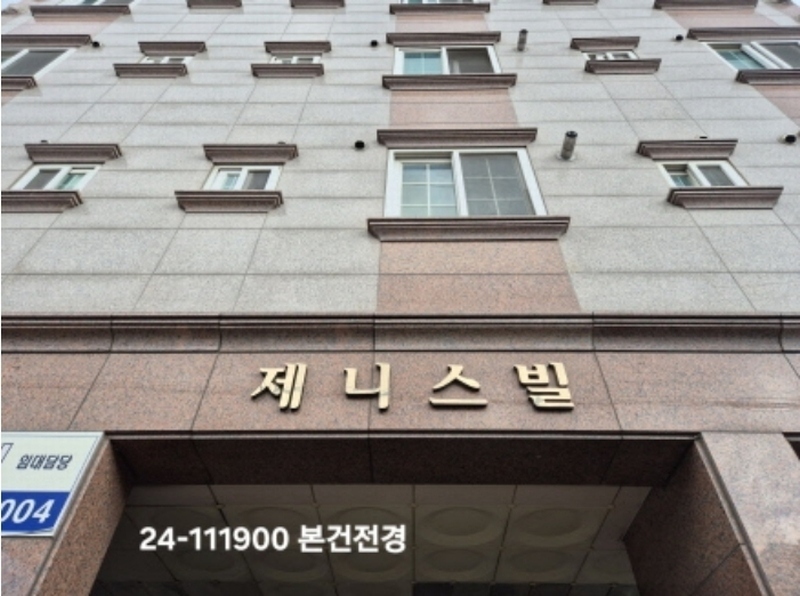 2024타경111900 부산광역시 사하구 신산북로67번길 16, 제니스빌 2층 205호 다세대(빌라)[공급6평형] 경매 이미지