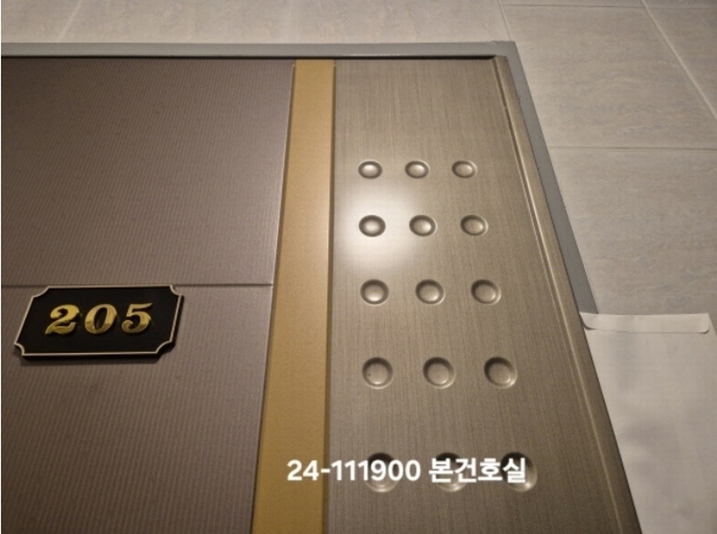 2024타경111900 부산광역시 사하구 신산북로67번길 16, 제니스빌 2층 205호 다세대(빌라)[공급6평형] 경매 이미지