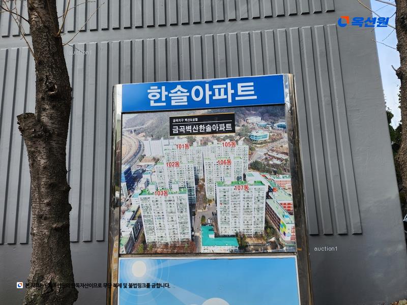 2024타경112705 부산광역시 북구 효열로 265, 벽산삼협한솔아파트 105동 5층 504호 아파트[공급32평형] 경매 이미지