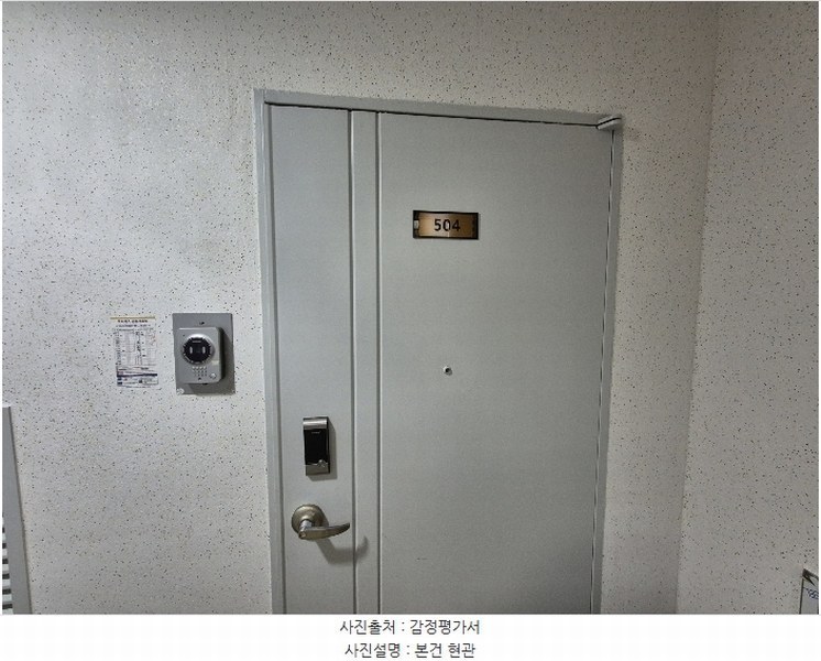 2024타경112705 부산광역시 북구 효열로 265, 벽산삼협한솔아파트 105동 5층 504호 아파트[공급32평형] 경매 이미지
