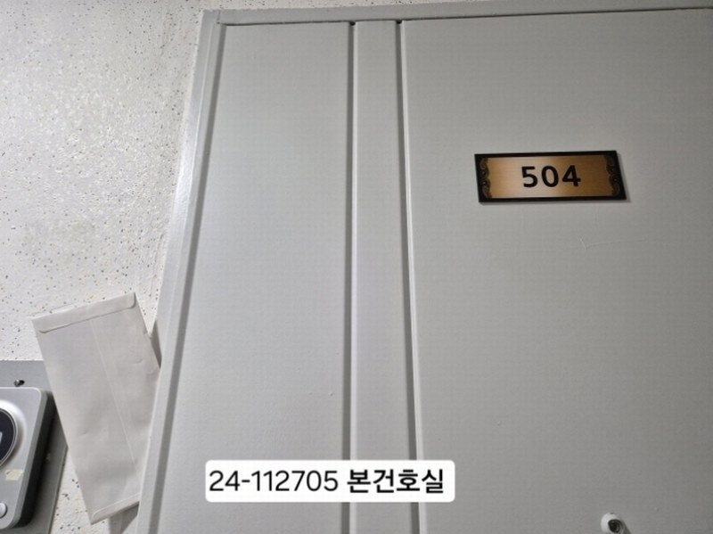 2024타경112705 부산광역시 북구 효열로 265, 벽산삼협한솔아파트 105동 5층 504호 아파트[공급32평형] 경매 이미지