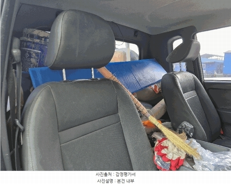 2025타경12656 서울특별시 강서구 개화동 324 봉고III 1톤 경매 이미지