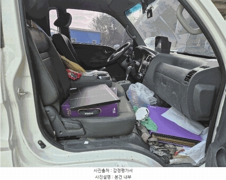 2025타경12656 서울특별시 강서구 개화동 324 봉고III 1톤 경매 이미지