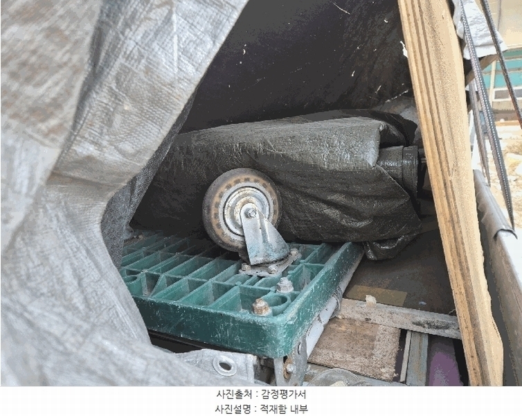 2025타경12656 서울특별시 강서구 개화동 324 봉고III 1톤 경매 이미지