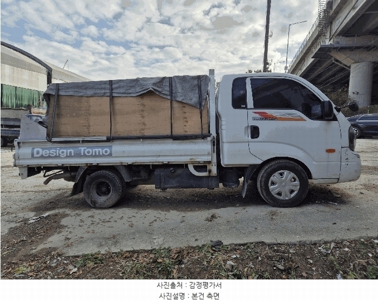 2025타경12656 서울특별시 강서구 개화동 324 봉고III 1톤 경매 이미지